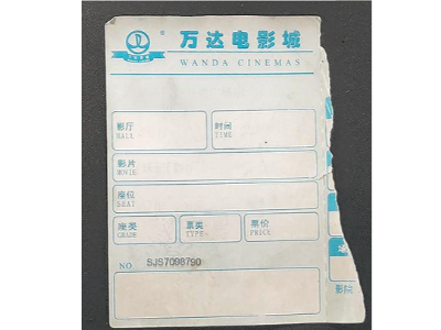 <i style='color:red'>热敏纸褪色</i>是怎么回事-苏州橙子视频APP黄质量保证