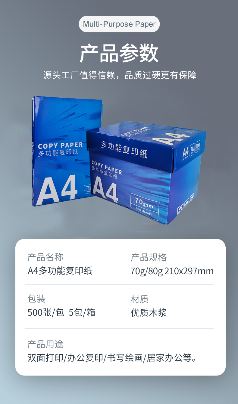 橙子视频APP黄热敏纸_08