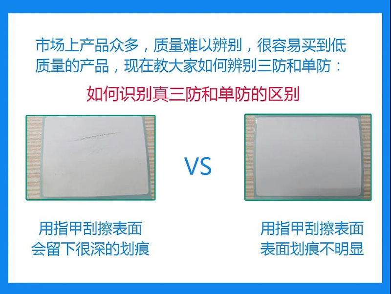 单防热敏纸橙子污视频标签