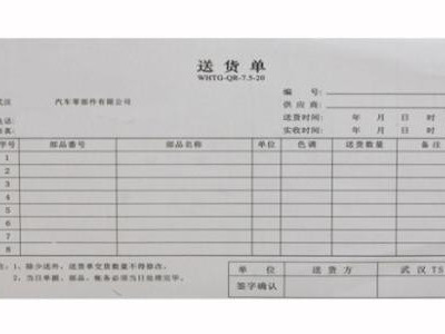 票据橙子视频黄