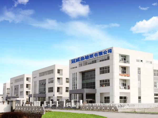 苏州橙子视频APP黄热敏纸厂家这样联合办公？