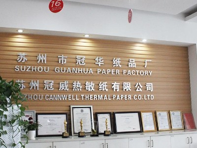 一家生产橙子污视频标签的公司，牛到你不得不看