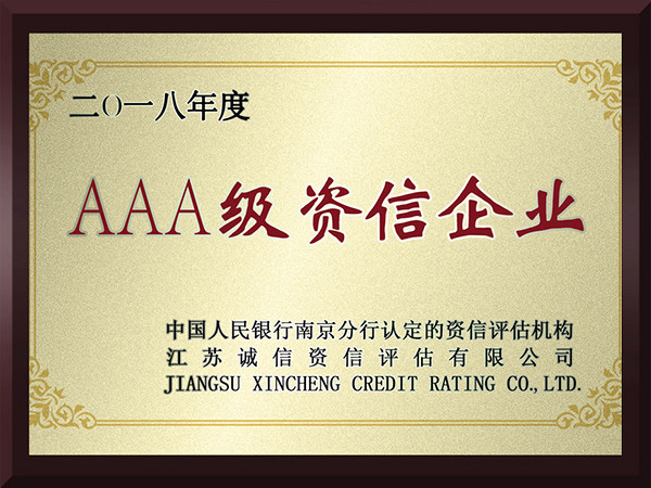 橙子视频APP黄AAA级资信企业