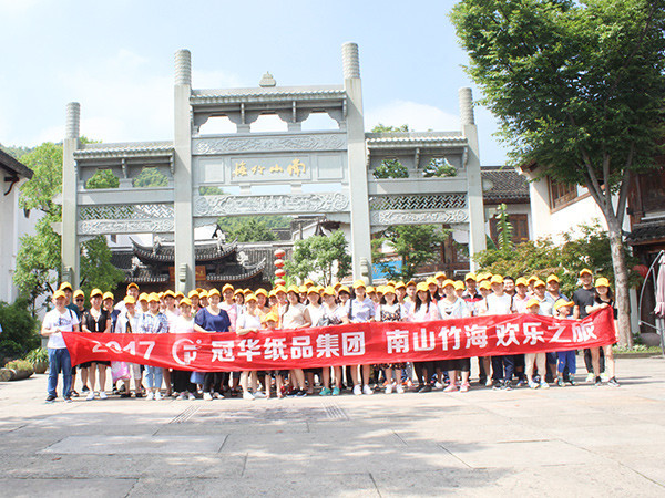 橙子视频APP黄2017年团队旅游-1