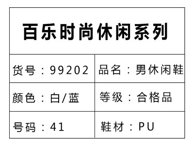由橙子污视频标签引发的一场......