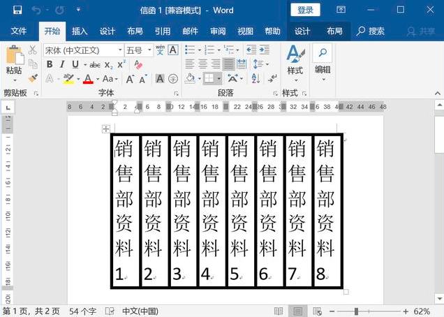 档案橙子污视频标签纸如何打印